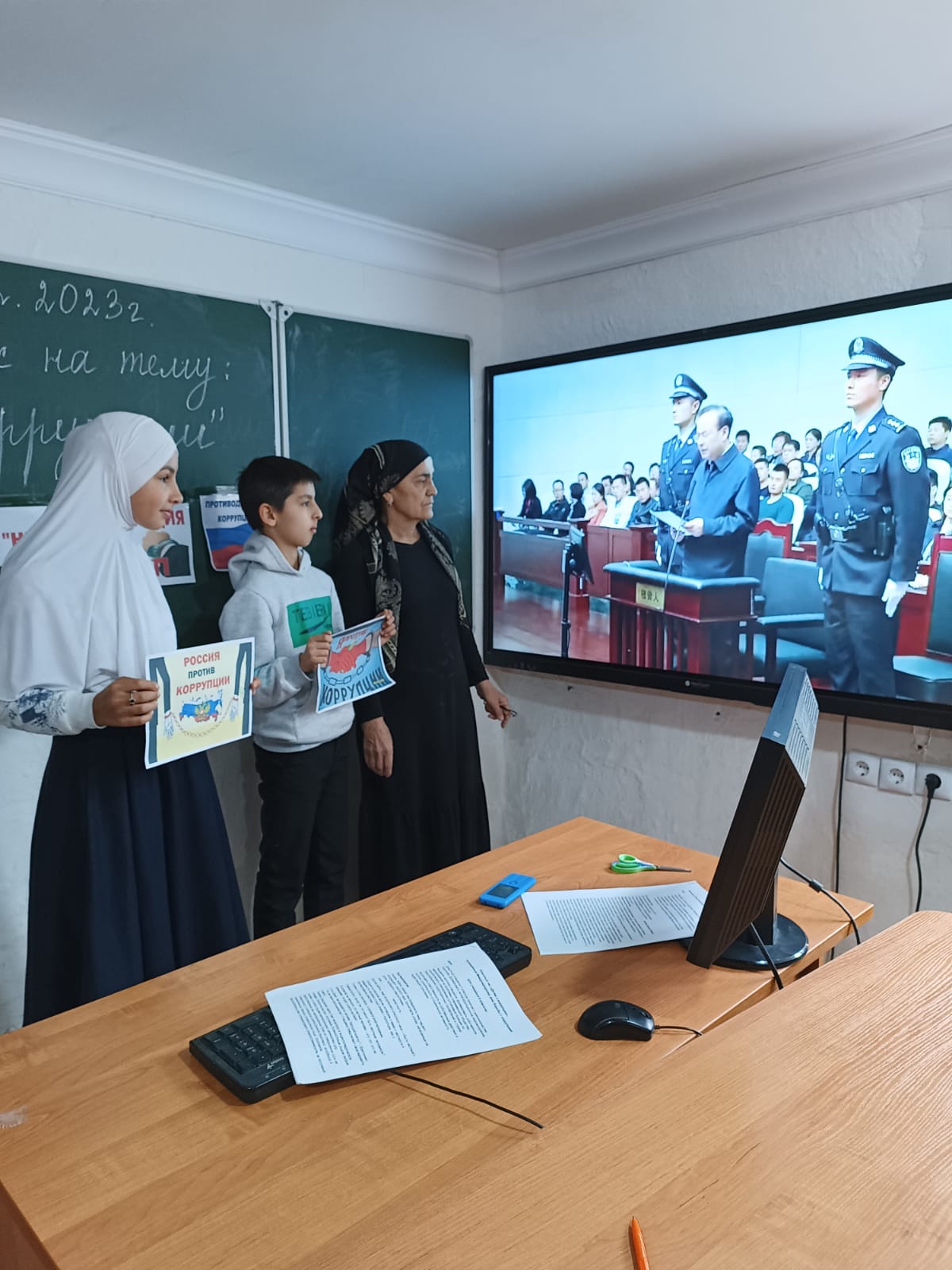 Противокоррупционные мероприятия.