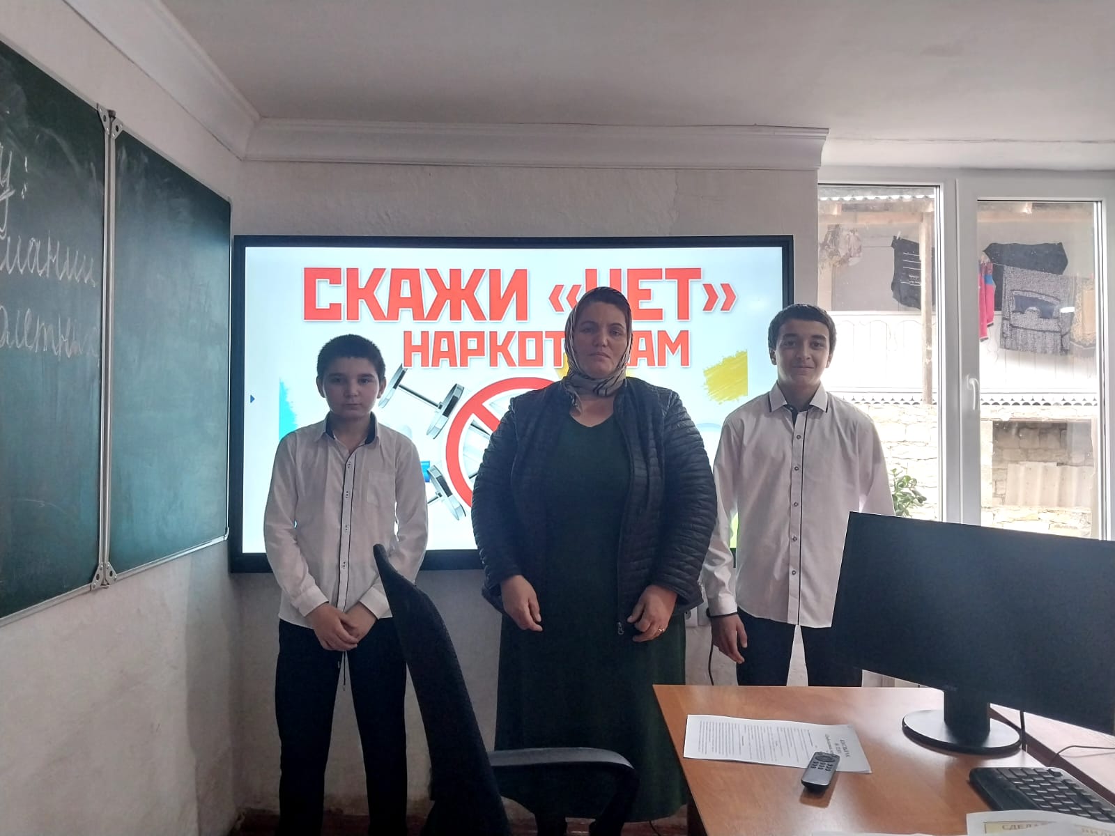 Скажем наркотикам -нет.