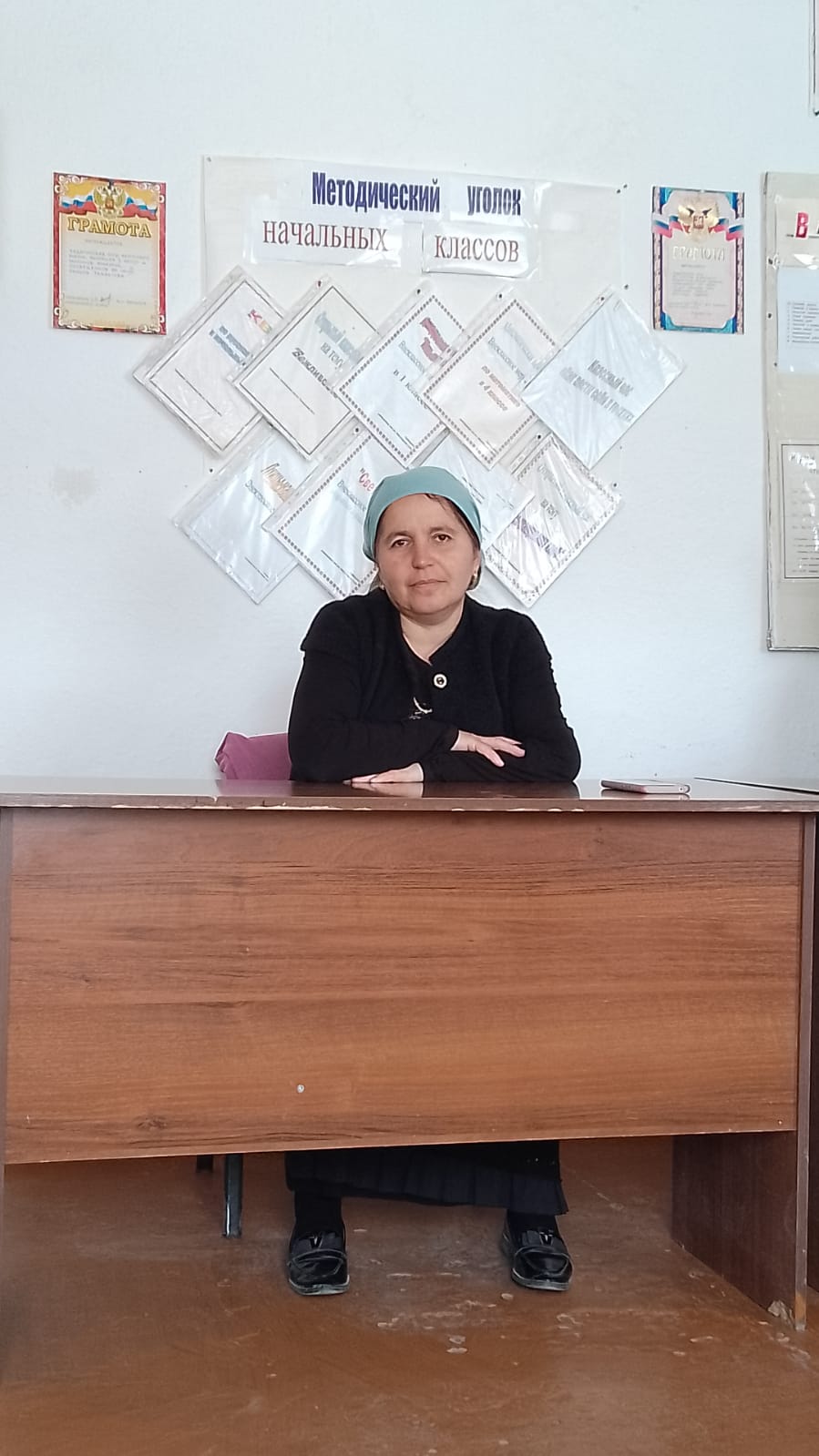 Рамазанова Мадина Нухкадиевна.